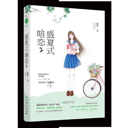 四大文明古国不同的结局和命运，对我们有怎样的启示