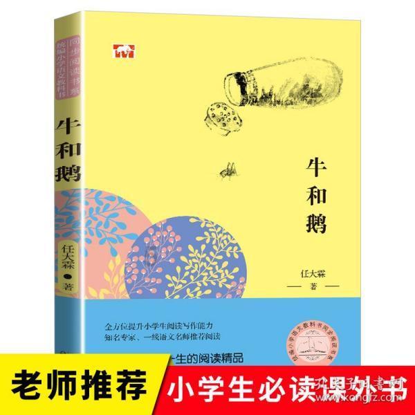 小宝贝打网球