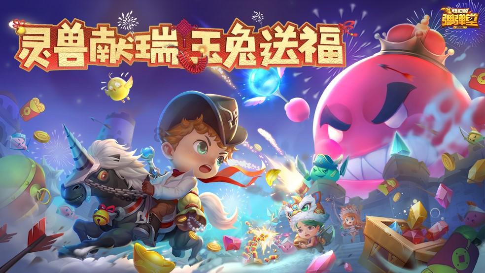逗小猴开心系列178