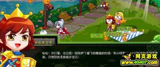 王者荣耀