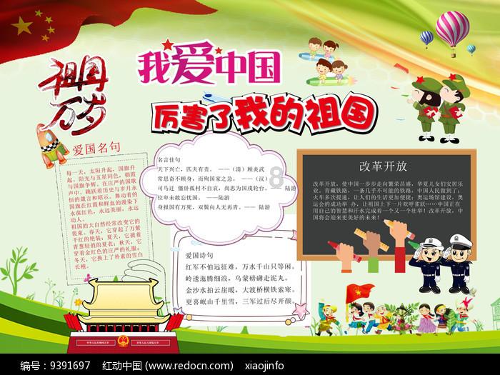 杰茜的欢乐时光