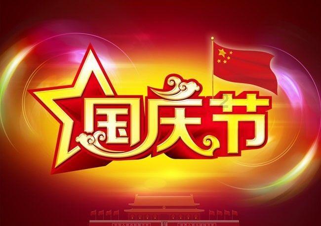 30日起云南大部阳光重现