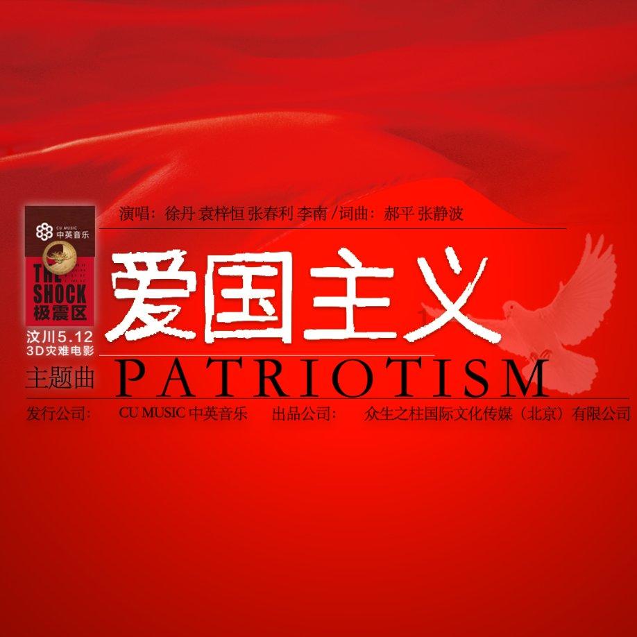 加快构建绿色技术创新体系