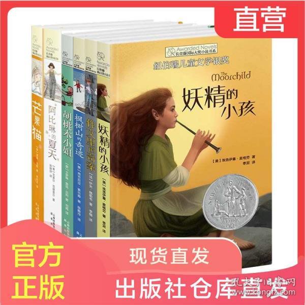 见缝插刀2无敌版