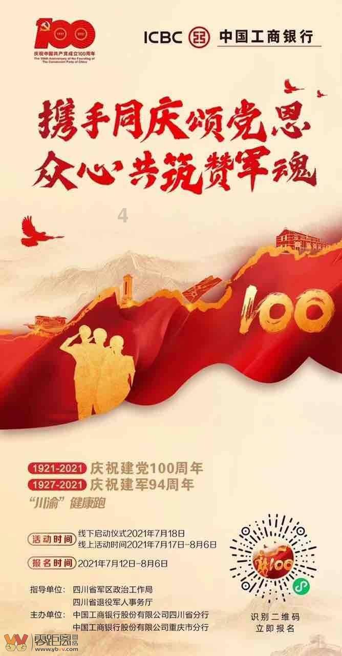 常州经开区：项目建设再突破 争当产业“排头兵”
