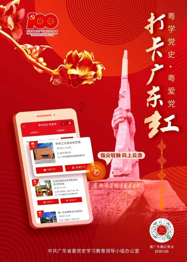 拯救足球运动员