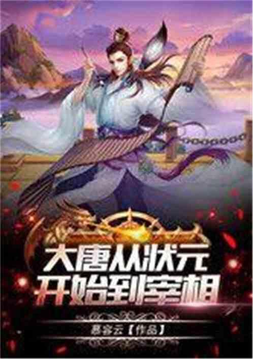 土鸡蛋和普通鸡蛋，到底有什么区别游戏画面