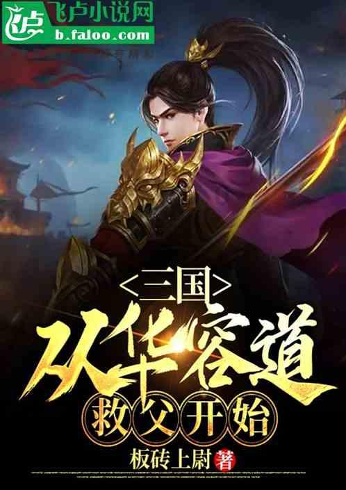 拯救巧虎3